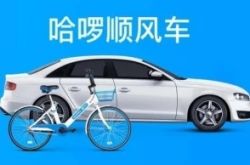 3分钟科普!太原公司咨询电话号码_哔哩哔哩-3